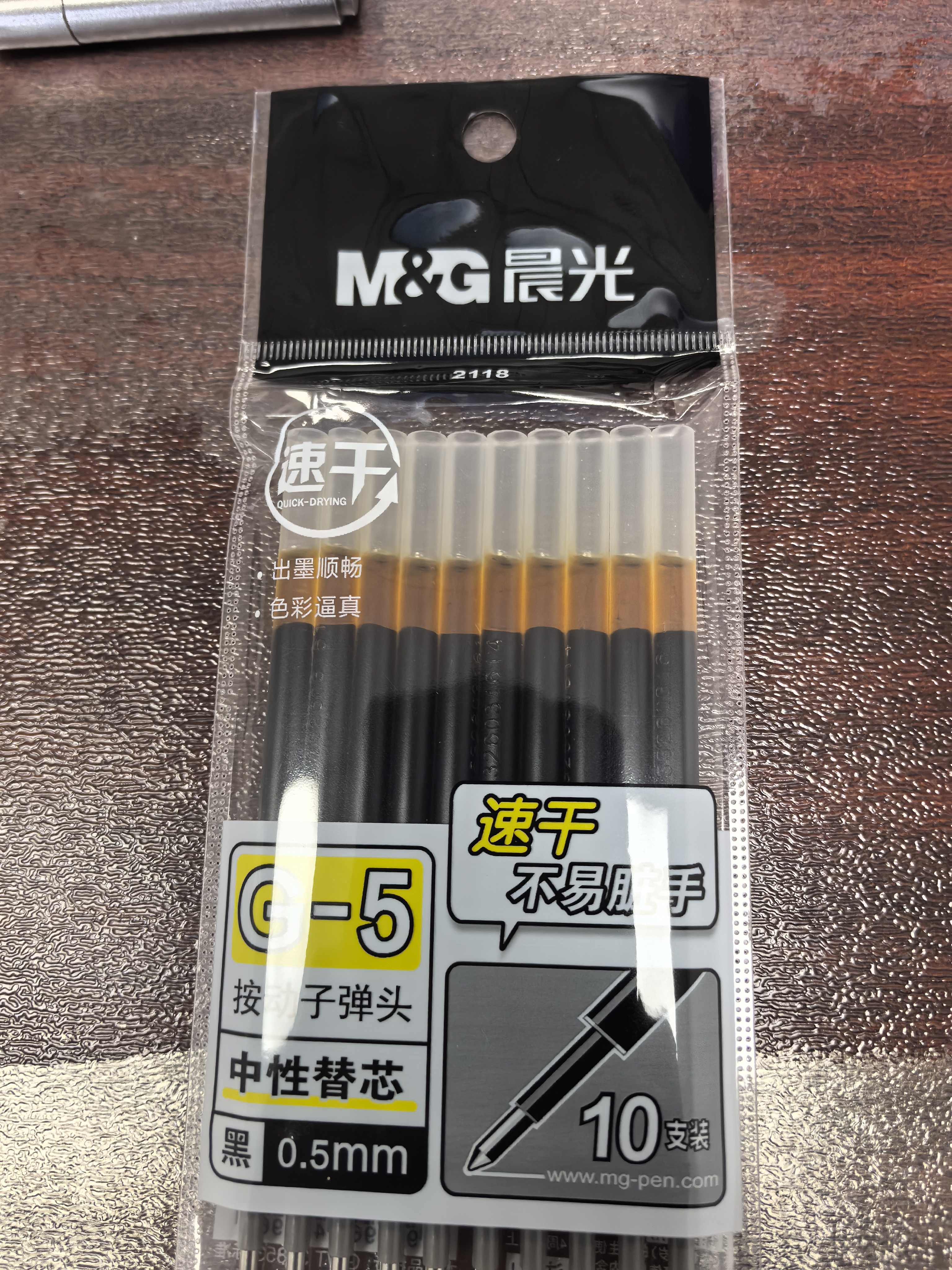 晨光（M&G）文具G-5按动中性笔芯0.5替芯签字笔芯学生速干子弹头水笔芯办公用品1008/K35/S01适用 黑色10支/袋 实拍图