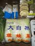 金丝甜心娃娃菜500g（3颗装） 实拍图