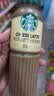 星巴克（Starbucks）咖啡星选饮料瓶装即饮便携开瓶提神醒脑送礼熬夜加班送礼礼盒 芝士奶香270ml*6瓶 实拍图