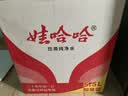 娃哈哈纯净水 5.5L*4桶 纸箱装加量大桶装水 泡茶冲奶粉 哇哈哈饮用水 实拍图