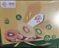佳沛（zespri）新西兰阳光金奇异果10粒巨大果单果146-175g 猕猴桃水果礼盒 实拍图