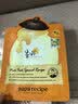 春雨（Papa recipe）尝新组合5片装 保湿滋养舒缓面膜送礼情人节礼物 实拍图