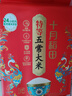 十月稻田 寒地之最 特等五常大米 绿色食品 10斤(溯源 原粮稻花香2号 5kg) 实拍图