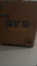 恒大冰泉天然饮用矿泉水4L*4桶整箱装大桶泡茶露营桶装水京东自营热门商品 实拍图