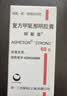 【原研药】阿斯美 复方甲氧那明胶囊 60粒/瓶 实拍图
