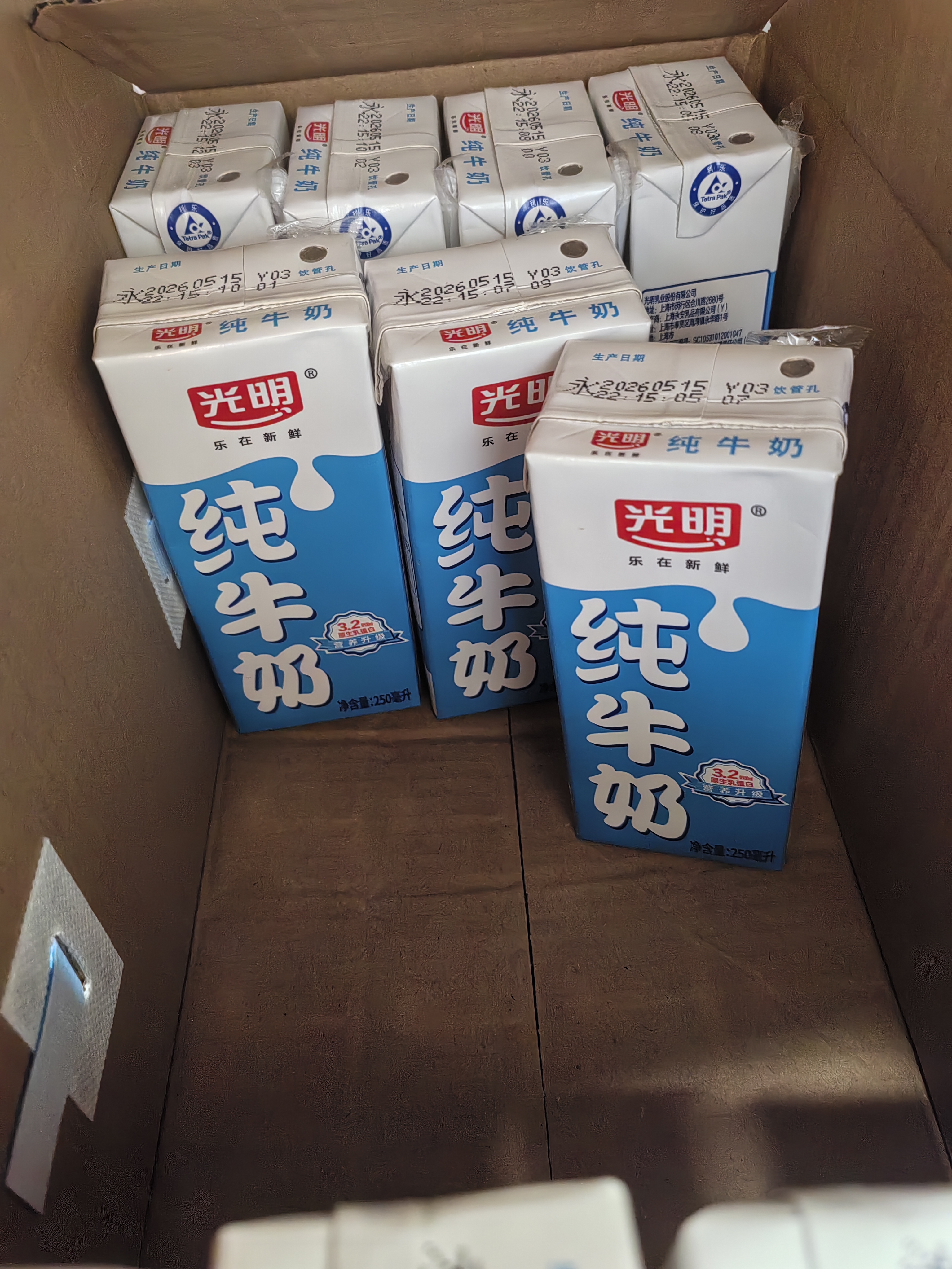光明【新鲜日期】纯牛奶250ml*24盒 3.2g原生乳蛋白 营养早餐京东自营 实拍图