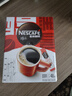 雀巢（Nestle）醇品速溶美式黑咖啡粉*健身燃减防困48包*1.8g*3盒 实拍图