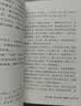 中国最美的散文 实拍图