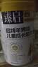 御宝羊脾肽儿童学生羊奶粉3-15岁700g免疫力高锌高钙脾胃6味药食同源 实拍图