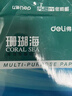 得力（deli）珊瑚海A4打印纸 80g500张*10包一箱 双面使用 加厚复印纸 整箱5000张7430【销冠系列】 实拍图