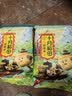 十月稻田 藜麦米 2斤 全谷物粗粮 藜麦饭 轻食 高蛋白膳食纤维 大米伴侣 实拍图