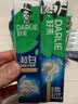 好来（DARLIE）原黑人超白小苏打牙膏清新亮白去黄去渍40g*2 便携试用装清新口气 实拍图