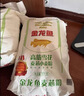 金龙鱼 面粉 高筋粉 高筋雪花麦芯小麦粉 20斤 包子饺子馒头饼手擀面 实拍图