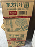农夫山泉东方树叶青柑普洱茶500ml*15瓶无糖茶饮料0糖0脂0卡整箱 实拍图
