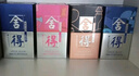 舍得 艺术舍得 致敬大师 浓香型 白酒 52度 100ml*3 礼盒装 实拍图