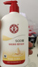 大宝SOD蜜300ml双支装乳液面霜润肤补水保湿霜七夕情人节礼物 实拍图
