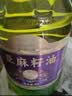 贝格琳【保真亚麻籽油】5L俄罗斯进口原料0反式一级冷榨食用油胡麻油 实拍图