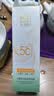 百雀羚（PECHOIN）防晒霜 草本美白隔离防晒乳SPF50+ 防晒黑防晒霜军训专用户外护肤 【遮瑕防晒】水嫩莹透隔离修颜BB霜40g 实拍图