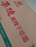 南街村南德面麻辣味30袋X52g/箱 整箱装干吃面零食泡面河南特产干脆面 实拍图