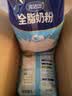 完达山全脂奶粉1kg*两袋装全家营养早餐学生成人中老年生牛乳高钙蛋白质 实拍图