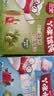 三全水饺猪肉嫩青菜300g*2盒84只宝宝饺子 夜宵儿童早餐速冻半成品 实拍图