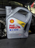 壳牌（Shell）全合成机油喜力HX8 5W-40 API SP A3/B4级 4L灰壳保养香港进口 实拍图