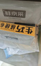 鲜京采生巧核桃布朗尼蛋糕360g 浓郁冰淇淋糕点茶歇聚会送家人 实拍图