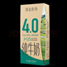 新希望原态牧场4.0蛋白原生高钙纯牛奶200ml*24盒  京东自营 实拍图