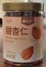 楼兰蜜语甜杏仁300g/罐新货原味南杏仁片烘焙坚果可做杏仁露开罐即食零食 实拍图