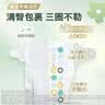 好奇（Huggies）好奇小森林纸尿裤S28片(4-8kg)尿不湿心钻【纯净0添加】 实拍图