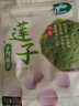 十月稻田 莲子 250g 半斤 湘潭产去芯磨皮白莲子 桂圆百合银耳羹煲汤食材  实拍图