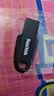 闪迪（SanDisk）128GB USB3.2 U盘 CZ550黑色 读速100MB/s 安全加密 数据恢复 学习办公电脑车载 高速大容量优盘 实拍图