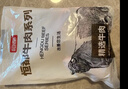 恒都 【国产谷饲300天】 原切牛腱子3斤 不注水不滚揉 炖煮食材 实拍图