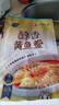 三都港冷冻醇香黄鱼鲞500g/2条装 三去大黄花鱼 生鲜 烧烤食材海鲜水产 实拍图