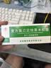 康华 复方氯己定地塞米松膜20片/包 口腔溃疡 口腔黏膜溃疡  实拍图