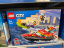 乐高（LEGO）积木城市组60373 消防救援艇男女孩儿童玩具七夕情人节礼物 实拍图