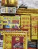 皇柒纸钱套装烧纸金元宝黄纸清明祭祀用品扫墓祭奠纸中元节寒衣节祭祖上坟套装 荣华万代 实拍图