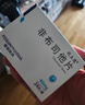 2盒装 [优立通] 非布司他片40mg*24片/盒 实拍图
