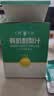 C味·C位贵州特产有机刺梨汁添加益生元原汁京东自营高维C果汁 50ml*10 实拍图