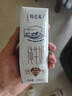 蒙牛特仑苏纯牛奶全脂灭菌乳利乐钻250ml*16盒*2箱 送礼优选 实拍图