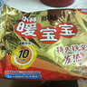 暖宝宝小林制药暖宝宝贴32片自发热暖贴暖宫贴生理期痛经 护腰暖腰贴 实拍图