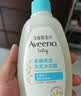 艾惟诺（Aveeno）艾维诺婴儿洗发水沐浴露二合一儿童安心洗沐二合一532ml补水保湿 实拍图