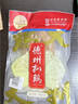 德州扒鸡山东特产礼品熟食腊味烧鸡开袋即食五香精选童子鸡500g1斤 实拍图