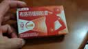 【原研】芬必得 布洛芬缓释胶囊 0.3g*24粒 退烧止痛 缓解牙疼偏头痛神经痛 痛经 中美史克  实拍图