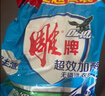 雕牌 超效加酶洗衣粉 茉莉清香 8斤 无磷 低温速溶 强效去渍 实拍图