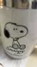史努比（SNOOPY）保温杯 带手柄不锈钢办公保温杯水杯可爱杯子情侣杯420ML 白色 实拍图