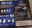 舒蔻尤妮佳1/2省水湿敷棉化妆棉水疗保湿卸妆绵柔一次性便携240枚 实拍图