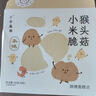 小羊森林猴头菇脾胃饼干小米酥脆儿童健康零食孩子爱吃解馋60g 实拍图