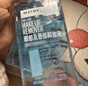 美宝莲眼部及唇部卸妆液卸妆油卸妆 温和不刺激清洁70ml七夕情人节礼物 实拍图