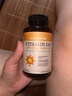 自然薇萃（naturewise）阳光瓶维生素D3软胶囊5000IU 活性vd3男女备孕成人补钙360粒/瓶 实拍图